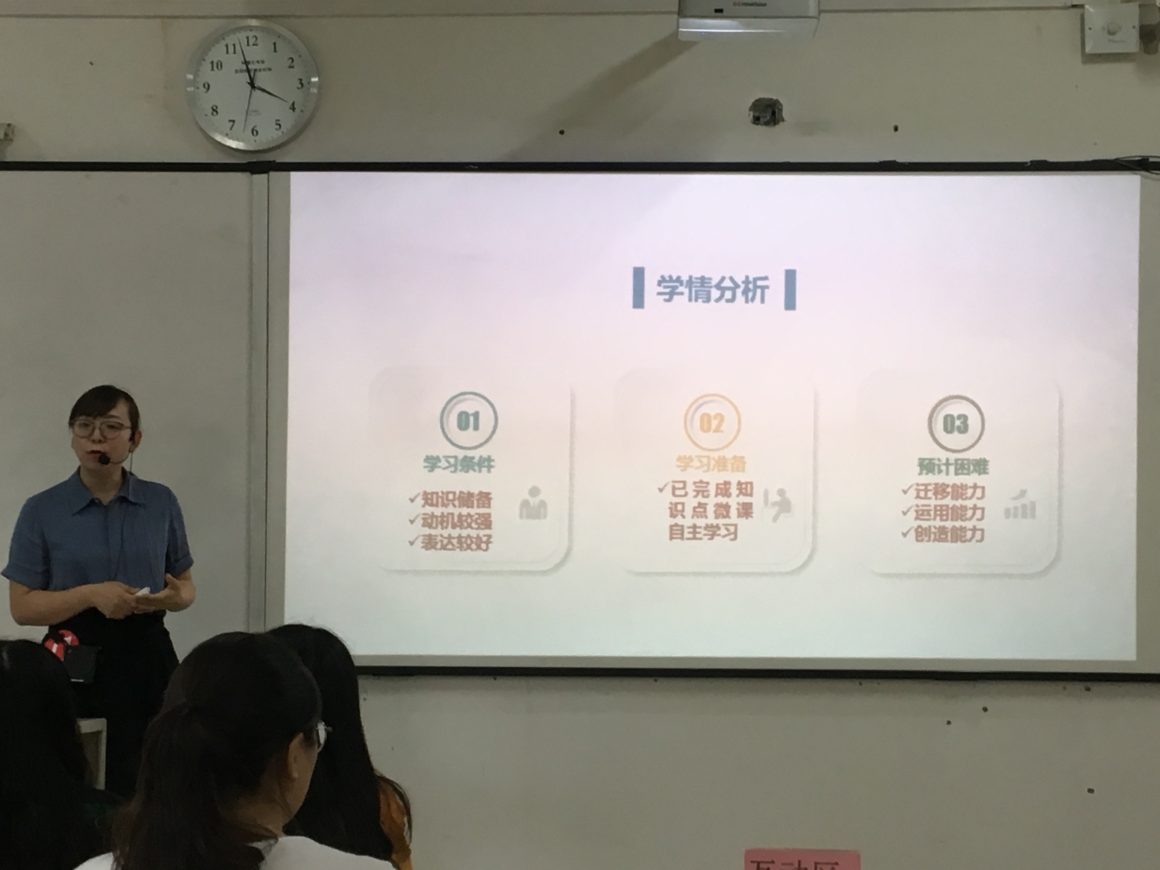 【喜讯】我校教师王萌成功入围重庆市普通本科高校2019年课堂教学创新